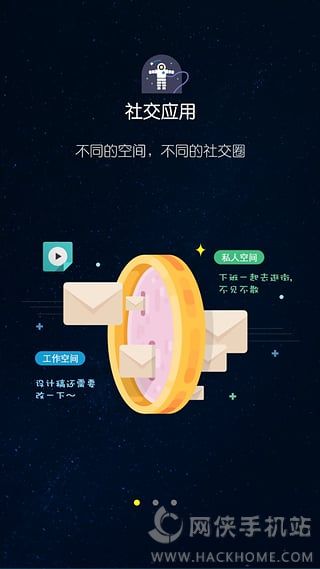 平行空间，探索多元宇宙新途径，下载最新应用体验