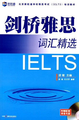 2024年12月24日 第4页