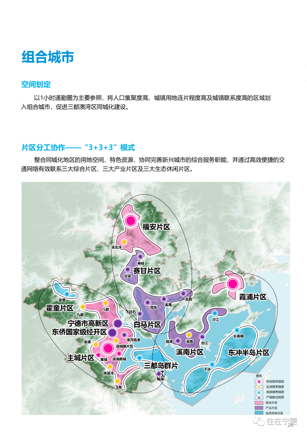 2024年12月28日 第7页