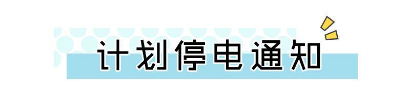 济阳最新动态，发展与变化的脉搏