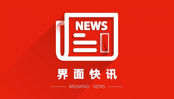 内邱最新新闻报道概览